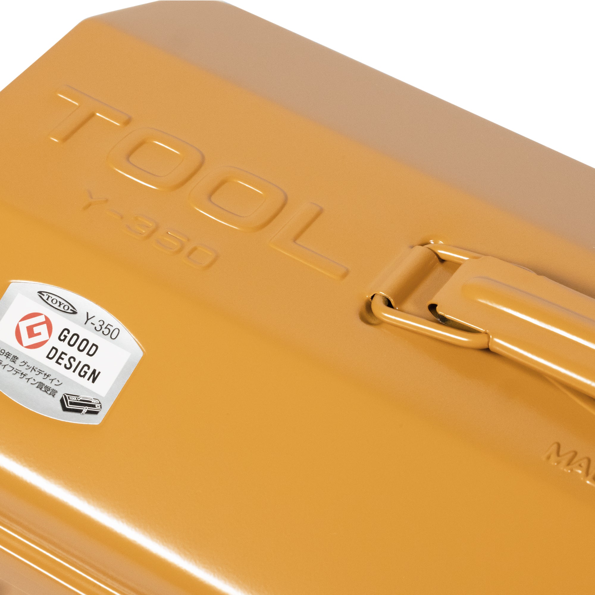 Boite à outils Y350 - Moutarde
