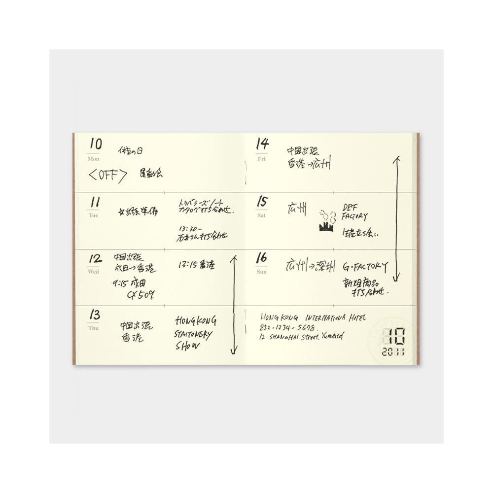 007 - Semainier (passeport) TRAVELER’S NOTEBOOK REFILLS