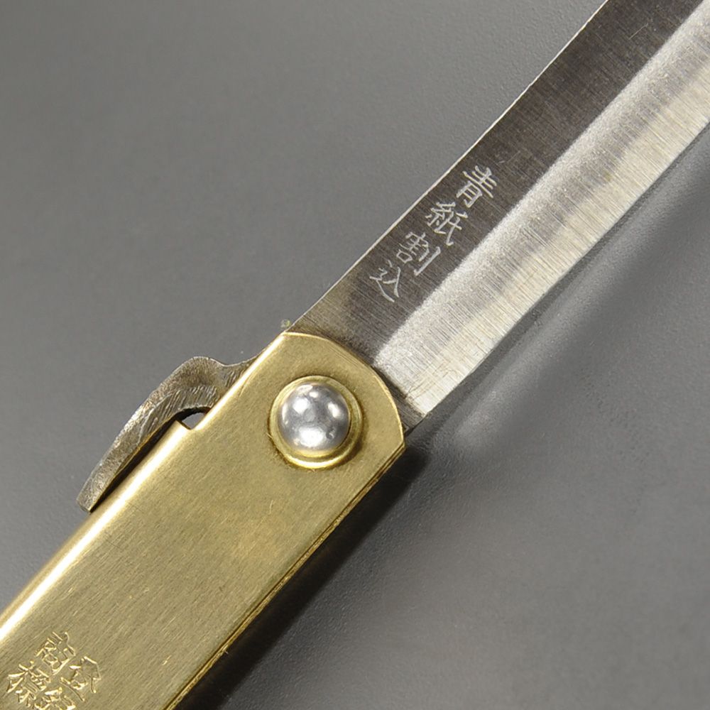 Folding knife - Brass finish - S