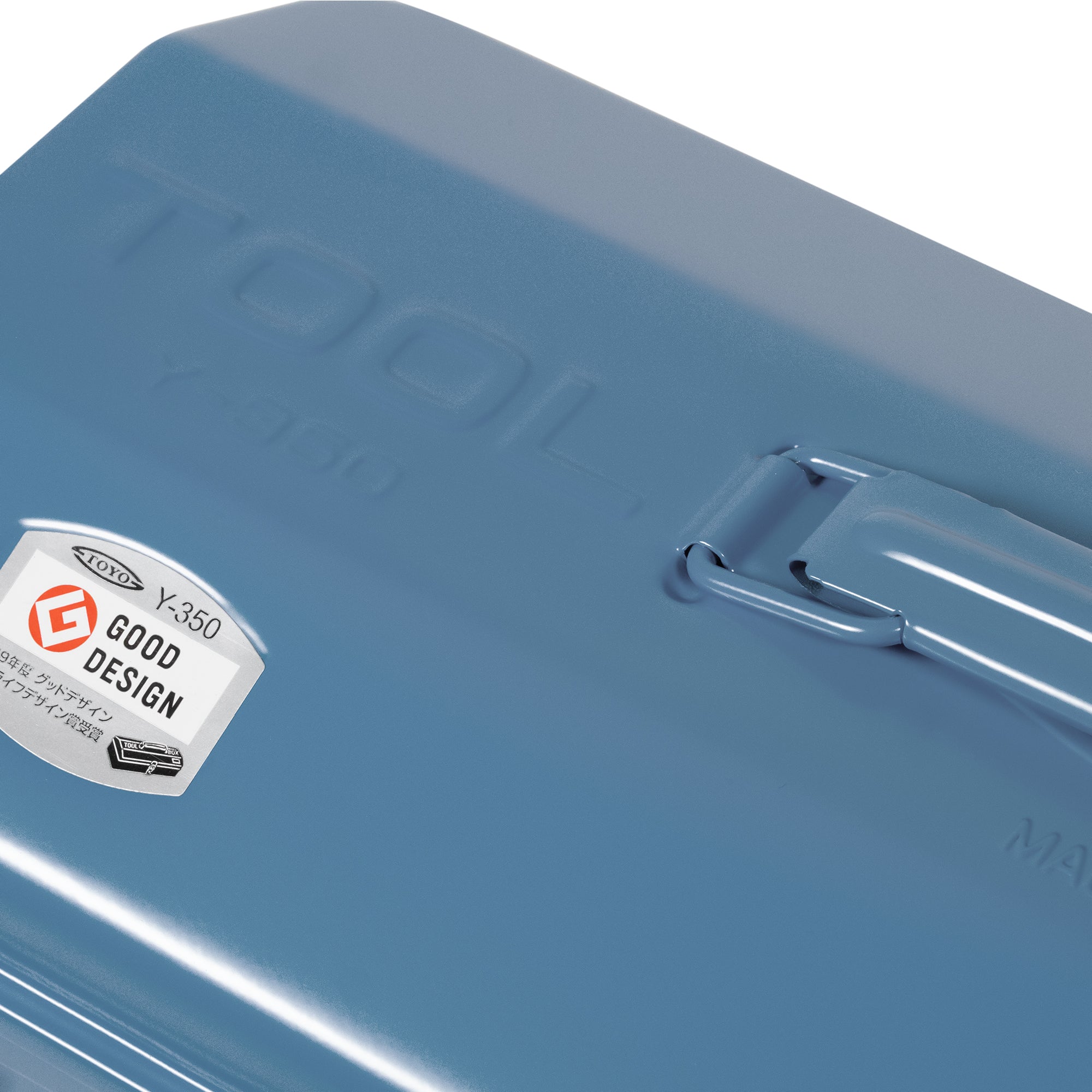 Boite à outils Y350 - Bleu gris