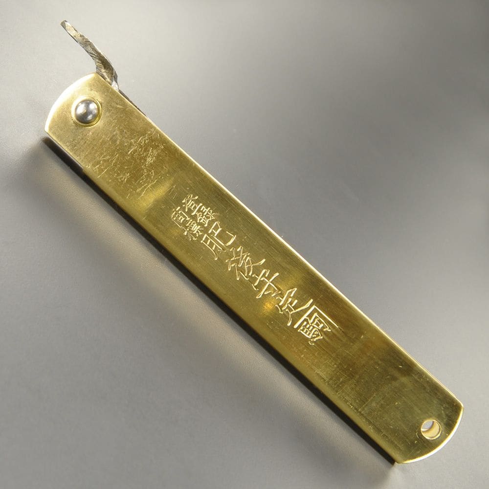 Couteau pliant - Finition laiton - LL - COUTEAUX DE POCHES