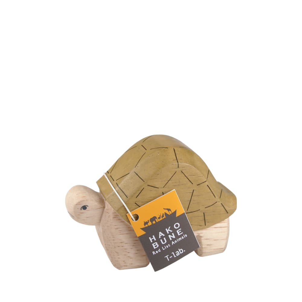 Figurine en bois Hakobune - Tortue géante des Galapagos - Wodden Animal