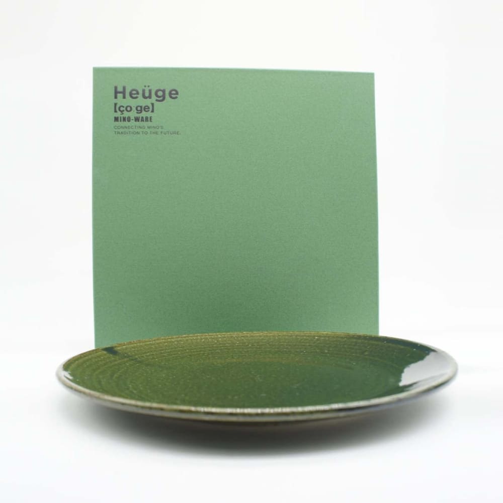 Grande assiette - Heuge - Oribe - VAISSELLE