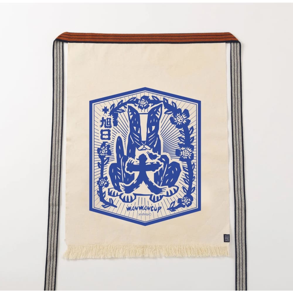 Tablier japonais - Chien - Tablier