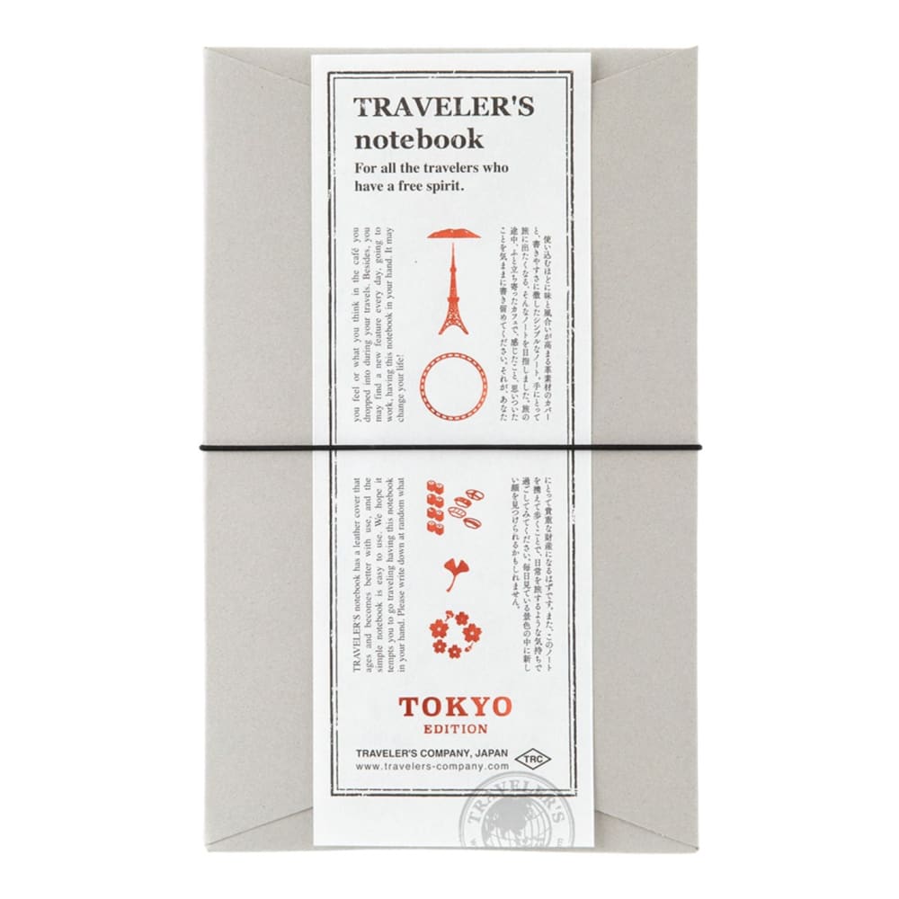 TOKYO EDITION - carnet cuir noir - TRAVELER’S NOTEBOOK COVER