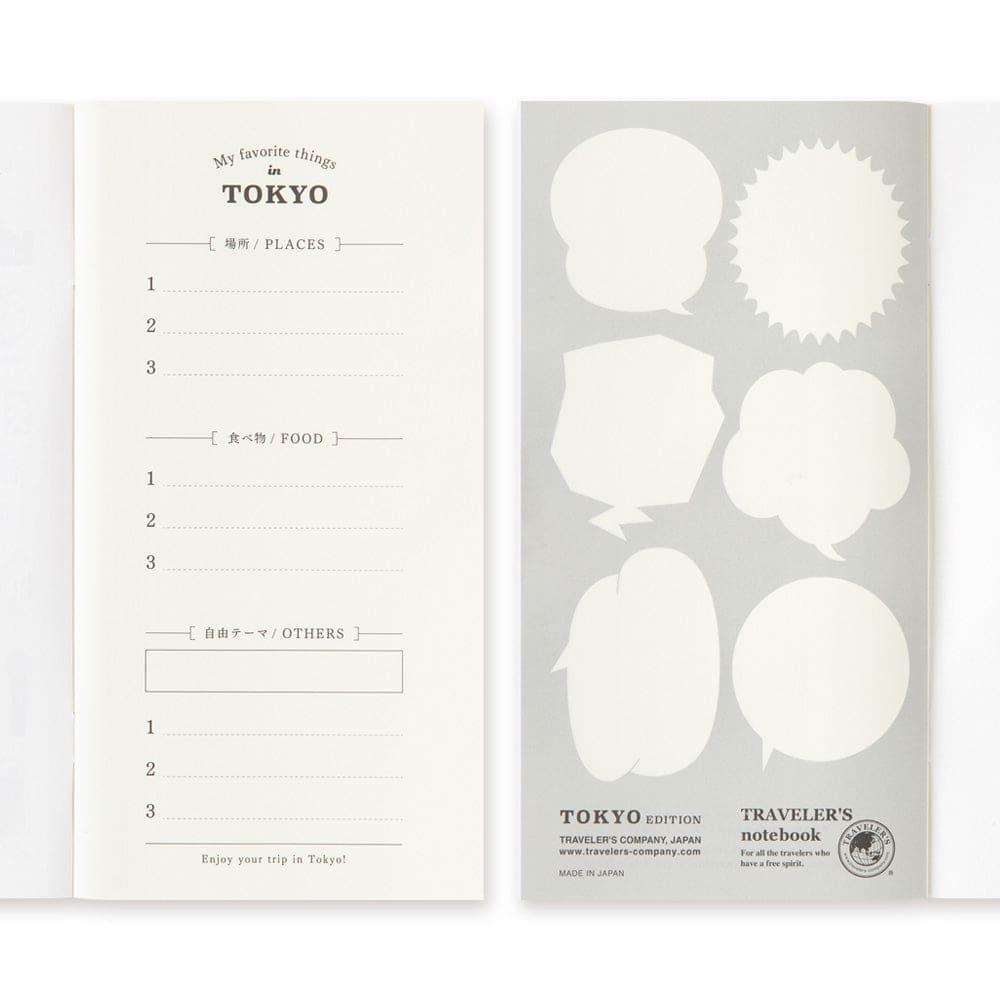 TOKYO EDITION - carnet pages blanches - TRAVELER’S NOTEBOOK REFILLS